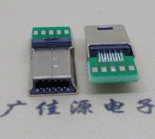 白云MINI USB 飞利浦 带pcb版10P夹板公头
