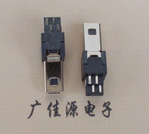 白云迷你USB数据接口 180度 焊线式 Mini 8Pin 公头