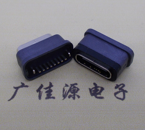 白云直立式防水USB3.1TYPE-C母座8P立插H=6.6mm