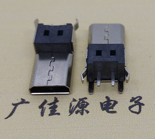 白云Micro usb母座 加长14mm2P充电安卓接口