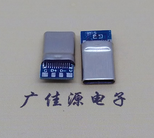 白云拉伸带板usb 3.1type c24p公头转2.0