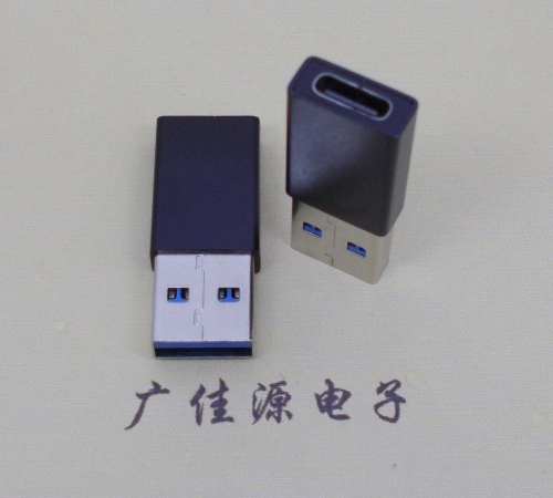 白云USB 3.0type A公头转type c母座长度L=32mm