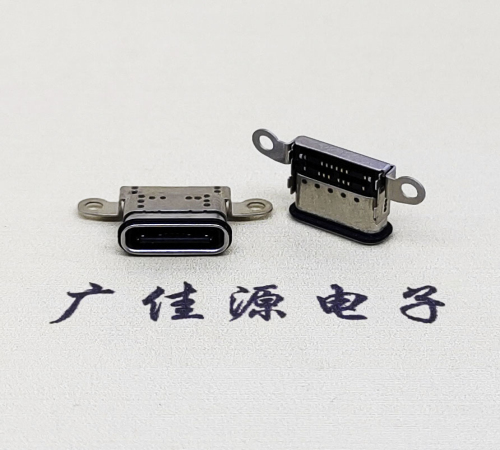 白云USB 3.1C口.TYPE-C16P防水双排贴插座带螺丝孔