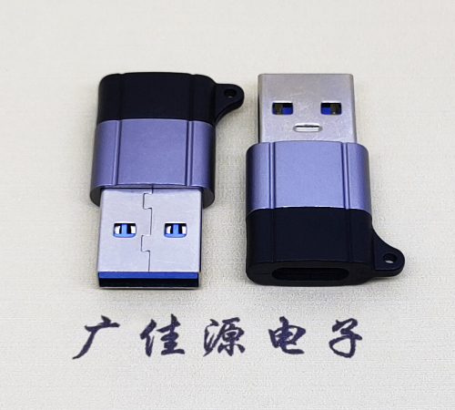 白云USB3.0A公对Type-C母口双用数据转接头