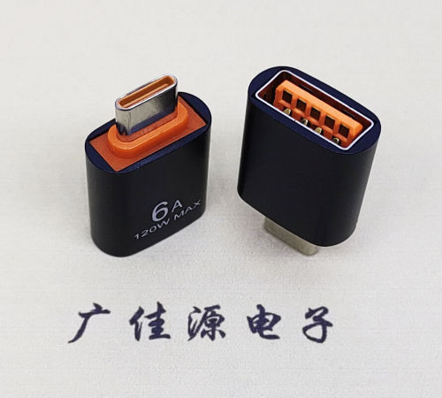 USB3.0A母转TYPE-C公